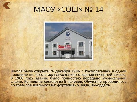 Улицы имени героя - презентация онлайн