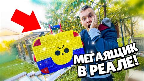 ЭТО ЧТО МНЕ???😲😲😲 А ЧТО ВНУТРИ? - YouTube