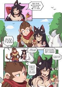 BananaPIE Ionian Accidents 艾欧尼亚的意外 Chinese Ongoing 水猫汉化 E Hentai Lo Fi Galleries