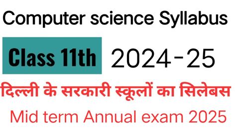 Class 11 Computer Science Syllabus Mid Term And Annual Syllabus 2024 25 Mid Term Syllabus