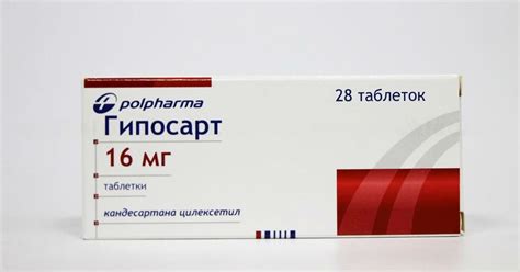 Гипосарт: инструкция по применению, цена, отзывы, аналоги и побочные ...