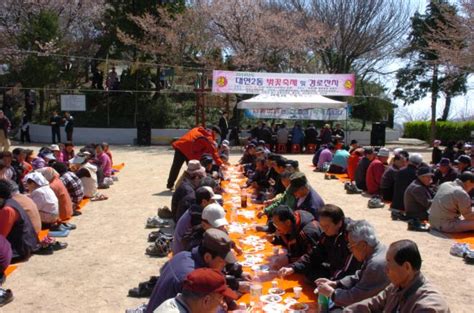 부울경뉴스 부산 대연고개향우회 경로잔치 개최 부울경뉴스