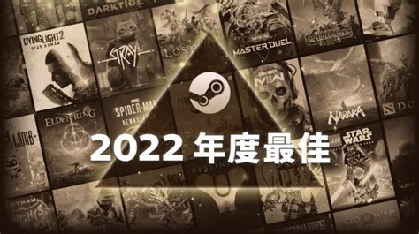 Steam公布 2022 年度最佳遊戲，《艾爾登法環》一舉獲得暢銷遊戲、新發行、最高人氣及 Steam Deck 白金獎 Beanfun