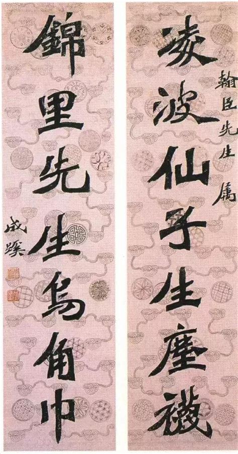 李叔同早期書法 李叔同 維基百科，自由的百科全書 Character Art Calligraphy