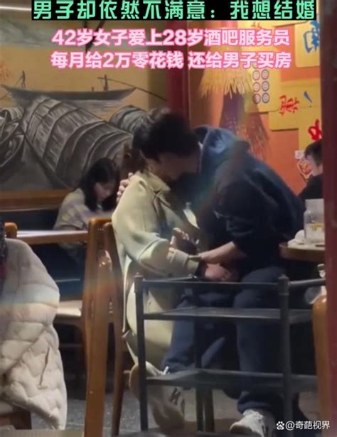 42岁女子爱上28岁酒吧服务员，每月给两万还给他买房，男方想结婚