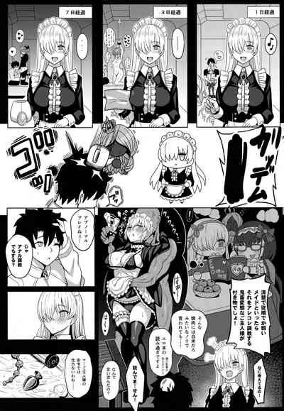 Koujo Sama To Tamago Nhentai Hentai Doujinshi And Manga