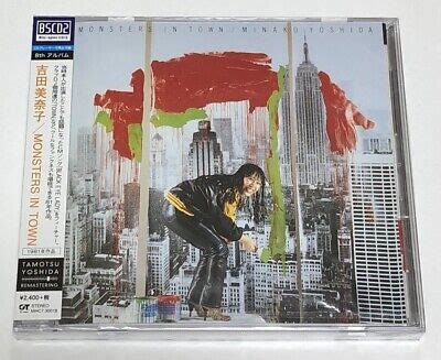 Minako Yoshida Monsters In Town Cd Japan City Pop Blu Spec Cd