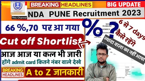 Nda Pune Cut Off Nda Pune Exam Nda Pune Selection Process Nda