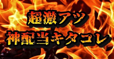 戸田6r 13 14👑⚠️厳激アツ神配当sss️⚠👑｜キャプテン 競艇予想 ボートレース ボート予想 無料予想