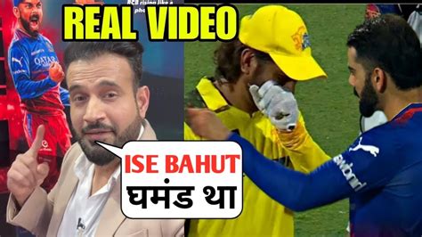 Rcb Vs Csk Highlights Irfan Pathan Reacts On Rcb Win Against Csk