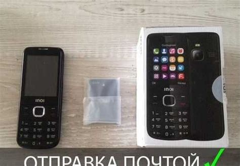 Телефон inoi 243 black на разбор | Festima.Ru - Мониторинг объявлений