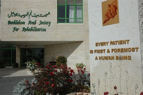 Bethlehem Arab Society for Rehabilitation – CBR Palestine
