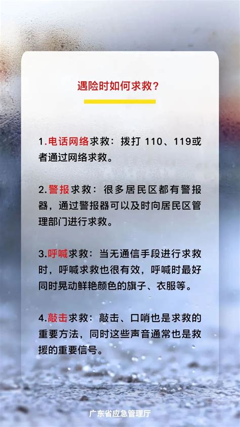 广宁启动防汛Ⅳ级应急响应！这份避险指南请收好 澎湃号·媒体 澎湃新闻 The Paper