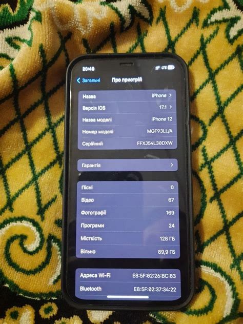 IPhone 12 128 Gb: 12 000 грн. - Мобільні телефони / смартфони Ромни на Olx