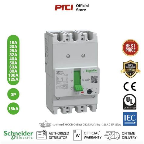 Schneider Mccb G E A P Circuit Breaker Gopact Poles Ka At