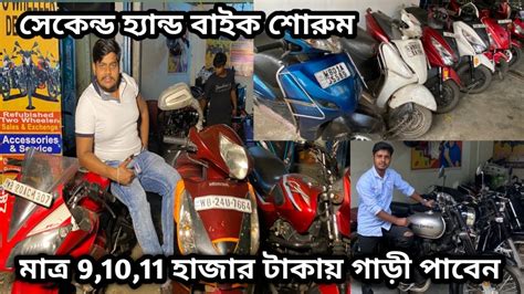 Rocky Wheels New Collection Cheapest Bike Showroom In Kolkata Bike