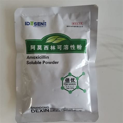 Factory Supply Effective Veterinary Medicine Antibiotics Amoxicillin