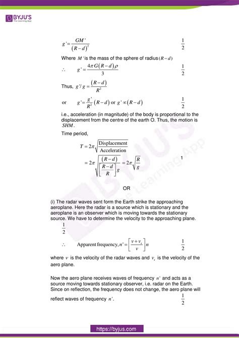 Get Cbse Class 11 Physics Sample Paper Set 1 Solution