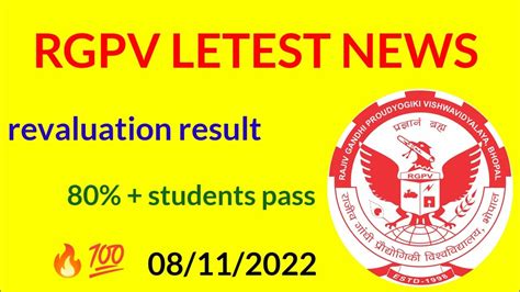 Rgpv Letest News Revaluation Result Declared D Pharma Diploma