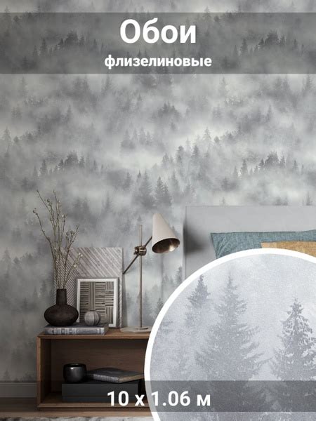 Обои флизелиновые серые 1.06 м - купить по выгодной цене в интернет ...