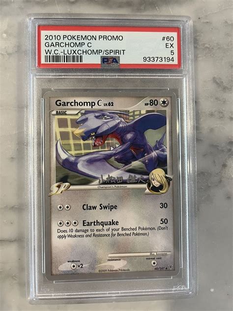 2010 Garchomp C Lv 62 WC Promo Luxchomp Spirit 60 147 EBay