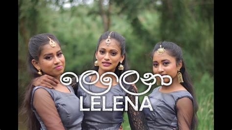 Lelena ලෙලෙනා Dance Cover Ape Natum Panthiya Nilan Hettiaarachchi Youtube