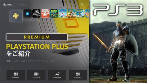 New Ps Plus Premium In Japan Ps Streaming Ntsc Ps Games And More