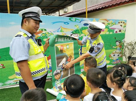 岚皋交警深入幼儿园给萌娃们上交通安全课 岚皋县人民政府