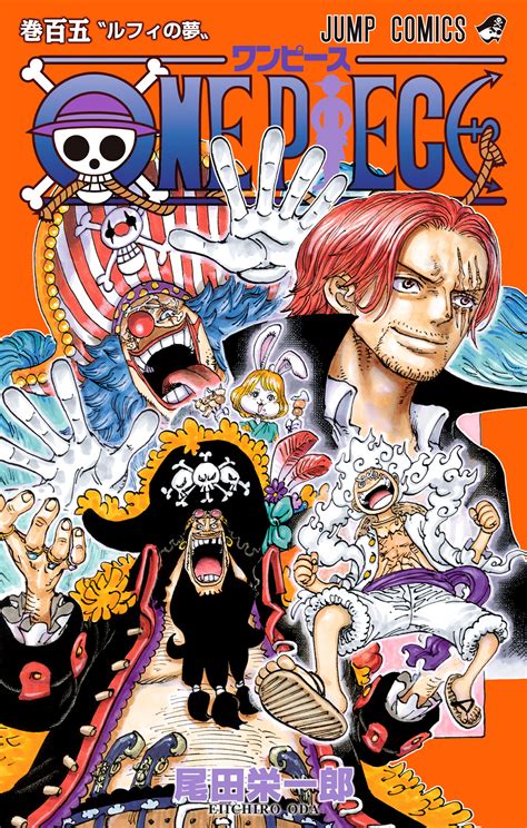 ジャンプ＋｜「ワンピース」の検索結果