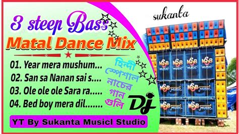 🔥nonstop Hindi Matal Dance Mix ।। 3 Steep Bass Stayel ।। Full Matal