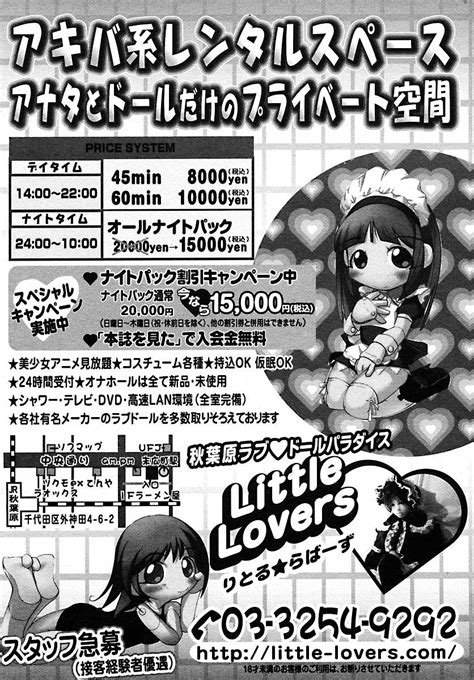 COMIC MEGAPLUS 2005 07 Vol 21 Page 324 Nhentai Hentai Doujinshi And Manga