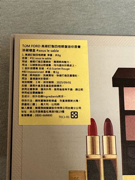 我要賣 TOM FORD 高級訂製四格眼盤迷你唇膏珍藏禮盒 sous le sable 二手交易板 Dcard