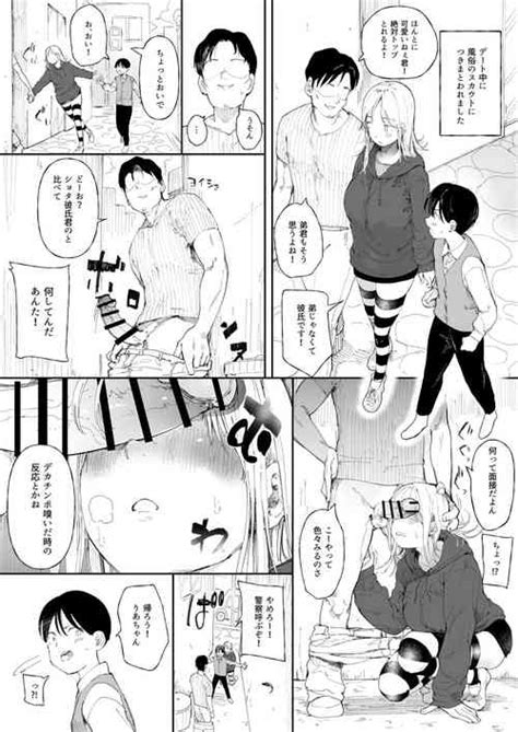 Artist Doemutan Nhentai Hentai Doujinshi And Manga