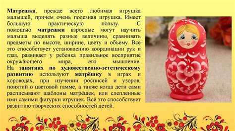 Ознакомление детей 2-3 лет с народной игрушкой (дымковская, богородская ...