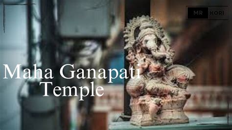 ಇಡಗುಂಜಿ ದೇವಸ್ಥಾನ Maha Ganapati Temple Idagunji Mrkori Youtube