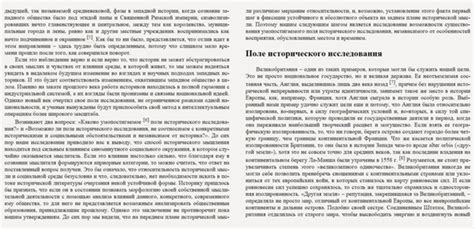 «Постижение истории» (2002), А.Дж. Тойнби. Сборник составлен по ...