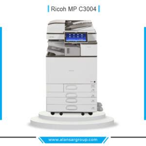 Ricoh MP C3300 ماكينة تصوير مستندات استعمال الخارج الانصار