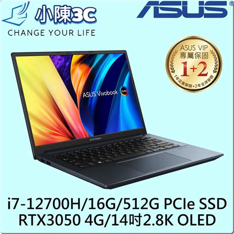 小陳3c 華碩 Asus K6400zc 0068b12700h 午夜藍 全新未拆 K6400zc K6400 蝦皮購物