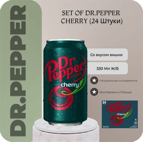 Dr Pepper / Газированный напиток Dr.Pepper Cherry (Доктор Пеппер Черри ...