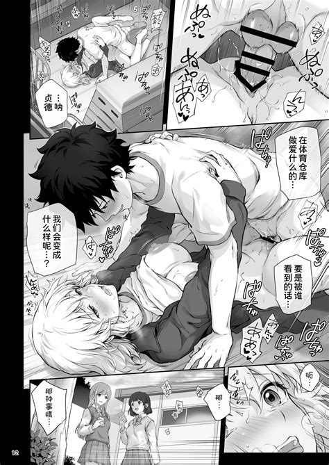 Koibito Jeanne D Arc Page 16 Nhentai Hentai Doujinshi And Manga