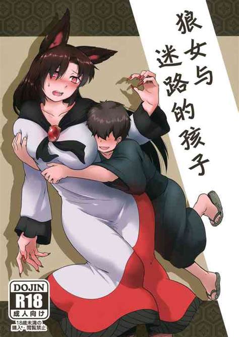 Tag Tail Nhentai Hentai Doujinshi And Manga