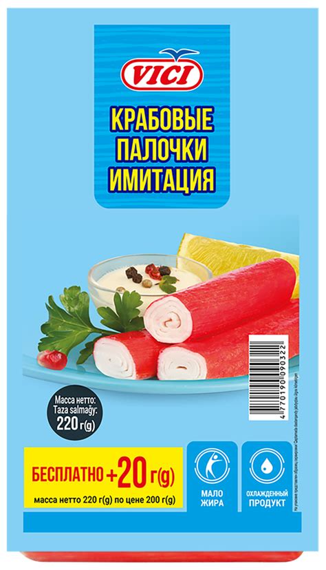 Vici Крабовые палочки охлажденные из сурими — купить в интернет ...