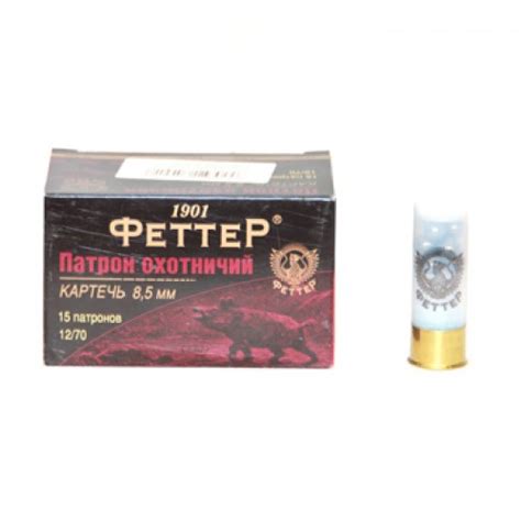 Патрон 12х70 картечь