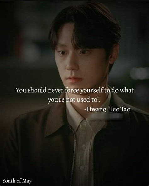 Pin By 💫min Min 💫 On Quotes Drama Quotes Quotes Drama Korea Korean