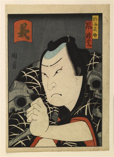 The Actor Arashi Rikan III As Token Jubei Ca 1860 Late E Flickr