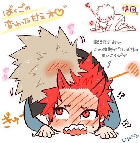 Imagenes Kiribaku Bakushima Dibujos Anime Parejas Anime Novios