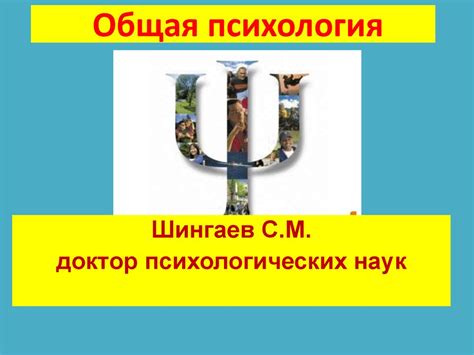 Мышление - занятие 4 - презентация онлайн