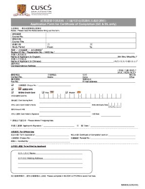 Fillable Online Scs Cuhk Edu RE003AUG10 Application Form For