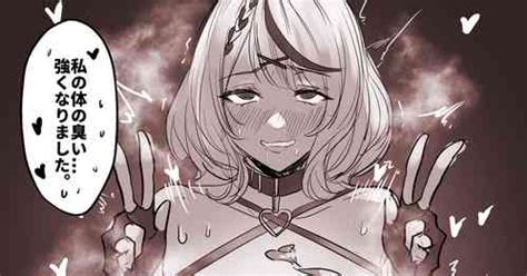 Koyodashi Nhentai Hentai Doujinshi And Manga