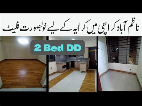 Brand New Flat For Rent In Nazimabad 1000sqft Flat For Rent In